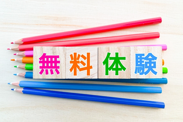 アルファベットのブロック